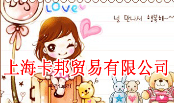 �Ϻ������Q(m��o)�����޹�˾