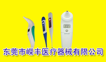 �|ݸ�ЎV�S�t(y��)����е���޹�˾