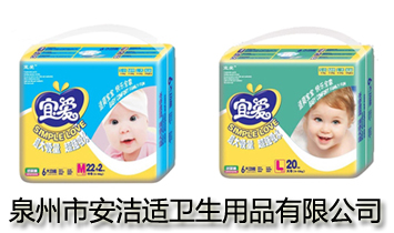 Ȫ���а����m�l(w��i)����Ʒ���޹�˾