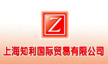 �Ϻ�֪����(gu��)�H�Q(m��o)�����޹�˾