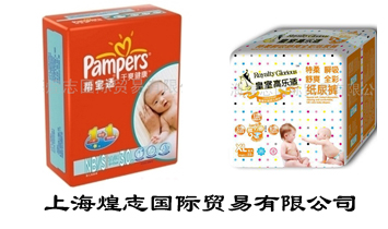 �Ϻ���־��(gu��)�H�Q(m��o)�����޹�˾