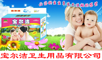 �V�|ʡ�����Ќ������l(w��i)����Ʒ���޹�˾