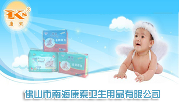 ��ɽ���Ϻ������l(w��i)����Ʒ���޹�˾