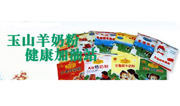 ��������ɽ�̷ۏS