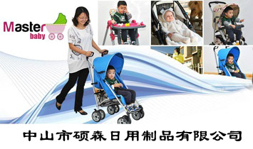 ��ɽ�дTɭ������Ʒ���޹�˾