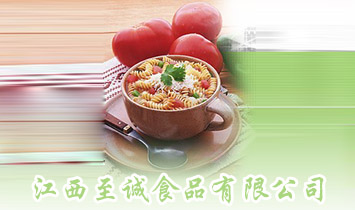 �������񼯈F(tu��n)���\(ch��ng)ʳƷ���޹�˾