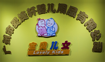 ��(��i)�܎�냺��Ʒ���޹�˾