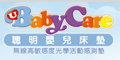 uBabyCareƷ��logo
