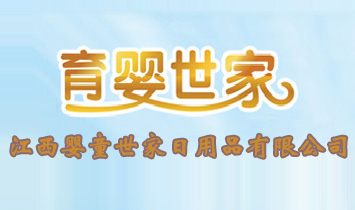 ������ͯ��������Ʒ���޹�˾