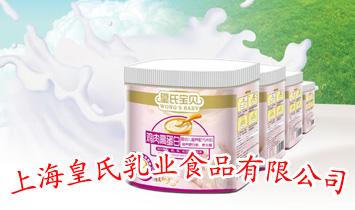 �Ϻ�������I(y��)ʳƷ���޹�˾