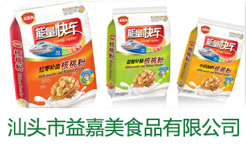 ���^�������ʳƷ���޹�˾