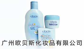 �V�ݚWؐ˹���yƷ���޹�˾