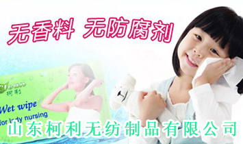 ɽ�|�����o(w��)����Ʒ���޹�˾