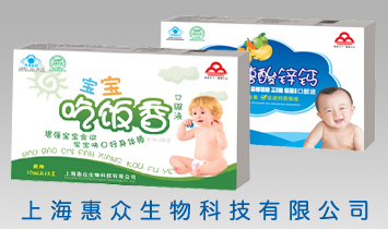 �Ϻ��ݱ�����Ƽ����޹�˾