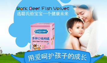 ��ʳƷ�Ƽ������������޹�˾