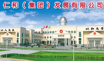 �����Ϻ͌�(sh��)�I(y��)���޹�˾