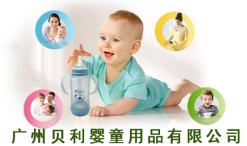 �V��ؐ����ͯ��Ʒ���޹�˾