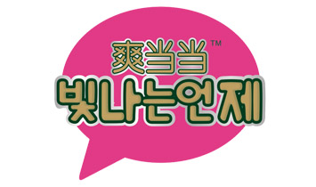 ˬ��(d��ng)��(d��ng)�I(y��)��������ѝ��Ƭ��