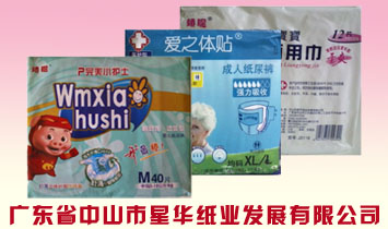 �V�|ʡ��ɽ�����A���I(y��)�l(f��)չ���޹�˾