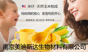 �Ͼ�����˹�_����������޹�˾