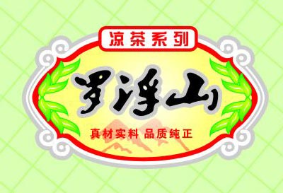 �_��ɽƷ��logo