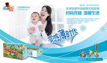 ��֮δ��(l��i)�����ڣ��t(y��)ˎ�Ƽ����޹�˾