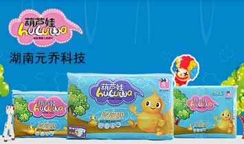 ����Ԫ�̿Ƽ����޹�˾