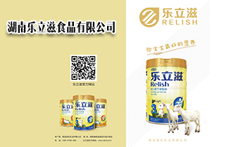 ���Ϙ�����ʳƷ���޹�˾