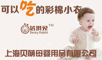 �Ϻ�ؐ��ĸ����Ʒ���޹�˾