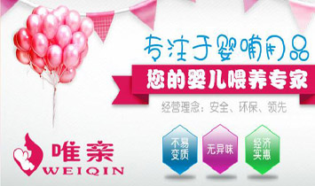 ��۶����؋�ͯ��Ʒ���޹�˾