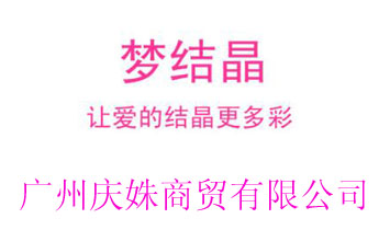 �V�ݑc����Q(m��o)���޹�˾