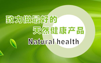 ���ֺ����t(y��)ˎ�Ƽ����޹�˾