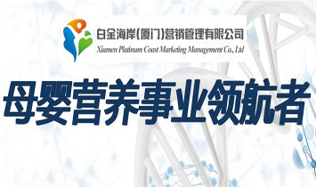 �׽𺣰����B�T���I(y��ng)�N�������޹�˾