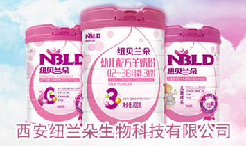 �����~�m������Ƽ����޹�˾