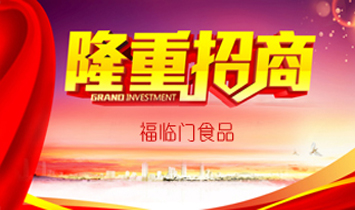 ���ڸ��R�T(m��n)ʳƷ���޹�˾