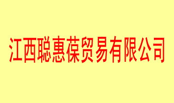 ���������Q�����޹�˾