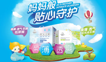 ��ɽ�����o����Ʒ���޹�˾