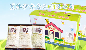 �Ľ�����?zh��n)�Ʒ���޹��?>
            </a>
        </div>
        <p>�Ľ�����?zh��n)�Ʒ���޹�˾��̎���҇?gu��)С�����a(ch��n)�^(q��)���A��ƽԭ���أ���(gu��)��308�v؞�S�^(q��)���|�R104��105��(gu��)���������F·���������������ٹ�·������106��(gu��)�������š����V���Լ�2005�꿢�������y���٣���ͨ������</p><p>��˾ռ��1�fƽ���ף��������a(ch��n)�ȼ�(j��)�������÷۵���X�Ԅ�(d��ng)�����a(ch��n)���ɗl���ռӹ���Ƭ500������ˇ�O(sh��)�����M(j��n)���z�y(c��)ϵ�y(t��ng)�������a(ch��n)Ʒ�փɴ�ϵ�ж�ʮ�ׂ�(g��)Ʒ�N����������ĸ�顱����ѩ�_����ϵ������Ʒ���m��ȫ��(gu��)�����Ј�(ch��ng)�����󡣹�˾���Ё���ȫ��(gu��)���ش��Ќ�ԺУ�ĸ���I(y��)���g(sh��)�˲�15���������g(sh��)�����ۺ���</p><p>��˾�������|(zh��)����һ������ϡ�����ּ�������ƌW(xu��)�Ĺ�����ʮ�������(w��n)���l(f��)չ��Ըͬ���(hu��)�����������\(ch��ng)�������y�ֲ��M(j��n)����ͬ�l(f��)չ��</p><p>�\(ch��ng)��ȫ��(gu��)���ش��������\(ch��ng)�������(xi��ng)Ŀ����������gӭ��늴�ԃ!</p>
    </div>    
	<!--(li��n)ϵ��ʽ-->
    <div   id=