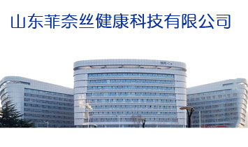 ɽ�|���νz�����Ƽ����޹�˾