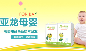 ���Ձ���ĸ����Ʒ�Ƽ����޹�˾