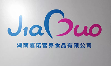 ���ϼ��Z�I(y��ng)�B(y��ng)ʳƷ���޹�˾