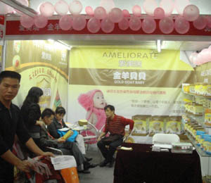 ����ؐؐ���ྩ����ͯ��Ʒչ