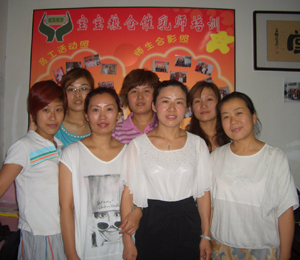 ����̩���W�T��Ӱ