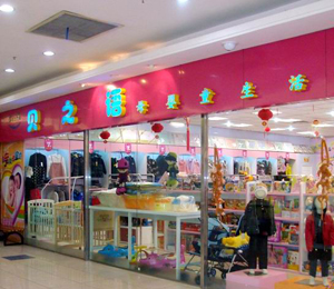 ֮ؐ�Z(y��)ĸ��ͯ�����^����չʾ