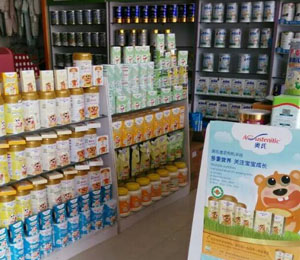 ������꽡ʳƷ���޹�˾�a(ch��n)Ʒ