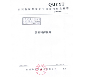 �a(ch��n)Ʒ�Y�|չʾ