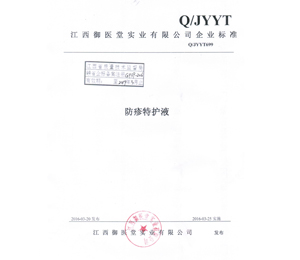 �a(ch��n)Ʒ�Y�|չʾ