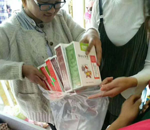 ؐ���a(ch��n)Ʒ�N(xi��o)�ۻ�