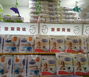 �a(ch��n)Ʒչʾ