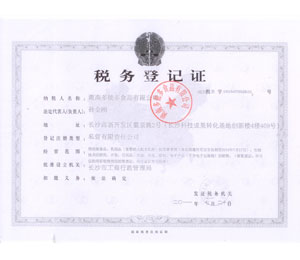 ���ܶඐ�յ�ӛ�C